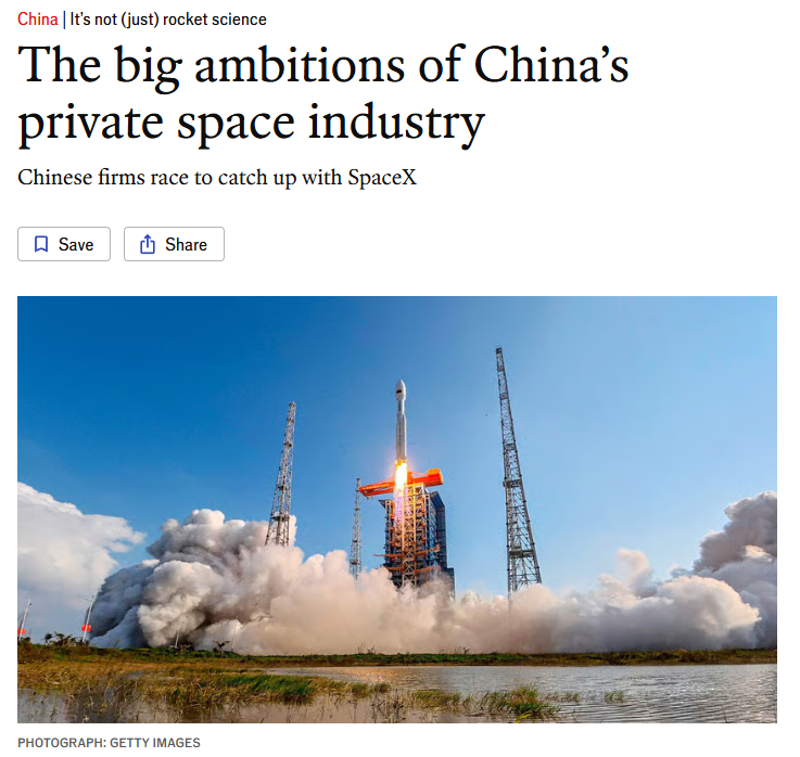 全球媒体聚焦 | 英媒：中国商业航天迎来快速发展期_fororder_1