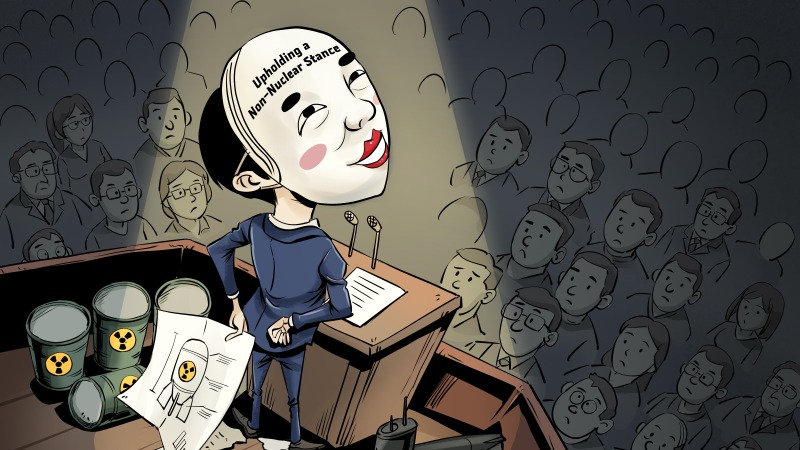 【Editorial Cartoon】 The Mask of Non-Nuclear "Virtue"