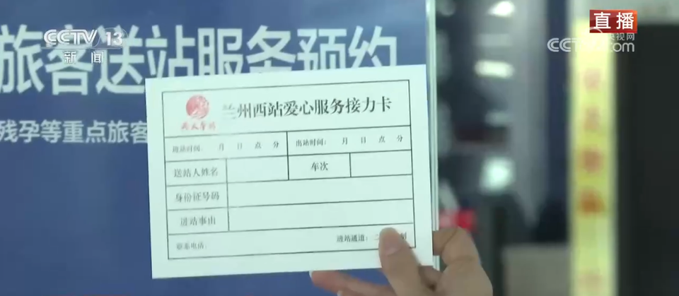增运力、优服务 交通部门提升服务品质 多管齐下保障旅客有序出行