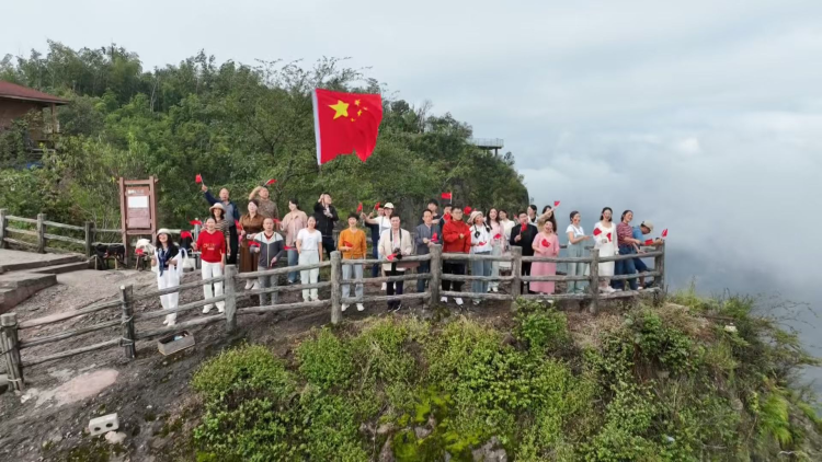 崀山丹霞映朝阳  游人同唱贺国庆_fororder_2