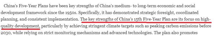 全球媒体聚焦 | 欧洲媒体：“高质量”——“十五五”规划建议背后的密码