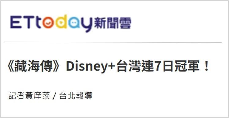 日月谭天丨根本挡不住！大陆文化产品风靡台湾