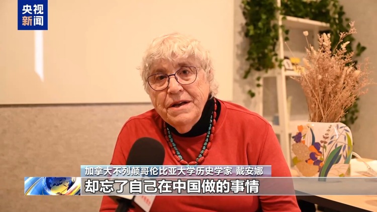 视频丨国际人士：日本应正视历史 郑重道歉