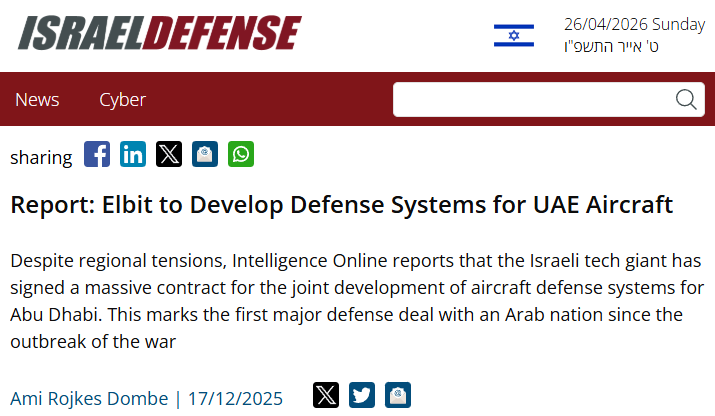 资讯很有料｜以色列“铁穹”首次在阿联酋部署 重大突破其实早有预兆_fororder_5