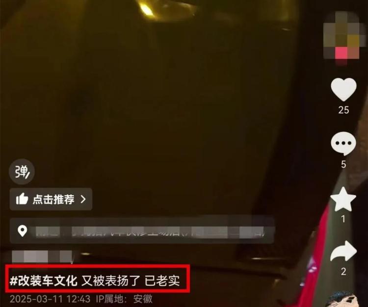 飙车炸街！6名00后被查，其中2人被刑拘