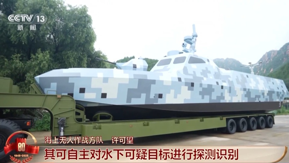 侦打一体、攻守兼备 看无人作战群如何瞄准未来战场
