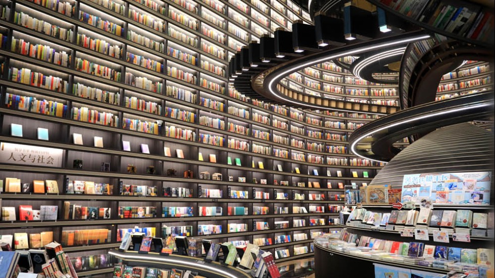 【新思想引领新征程】建设书香中国 构筑精神家园_fororder_1776944872832_384