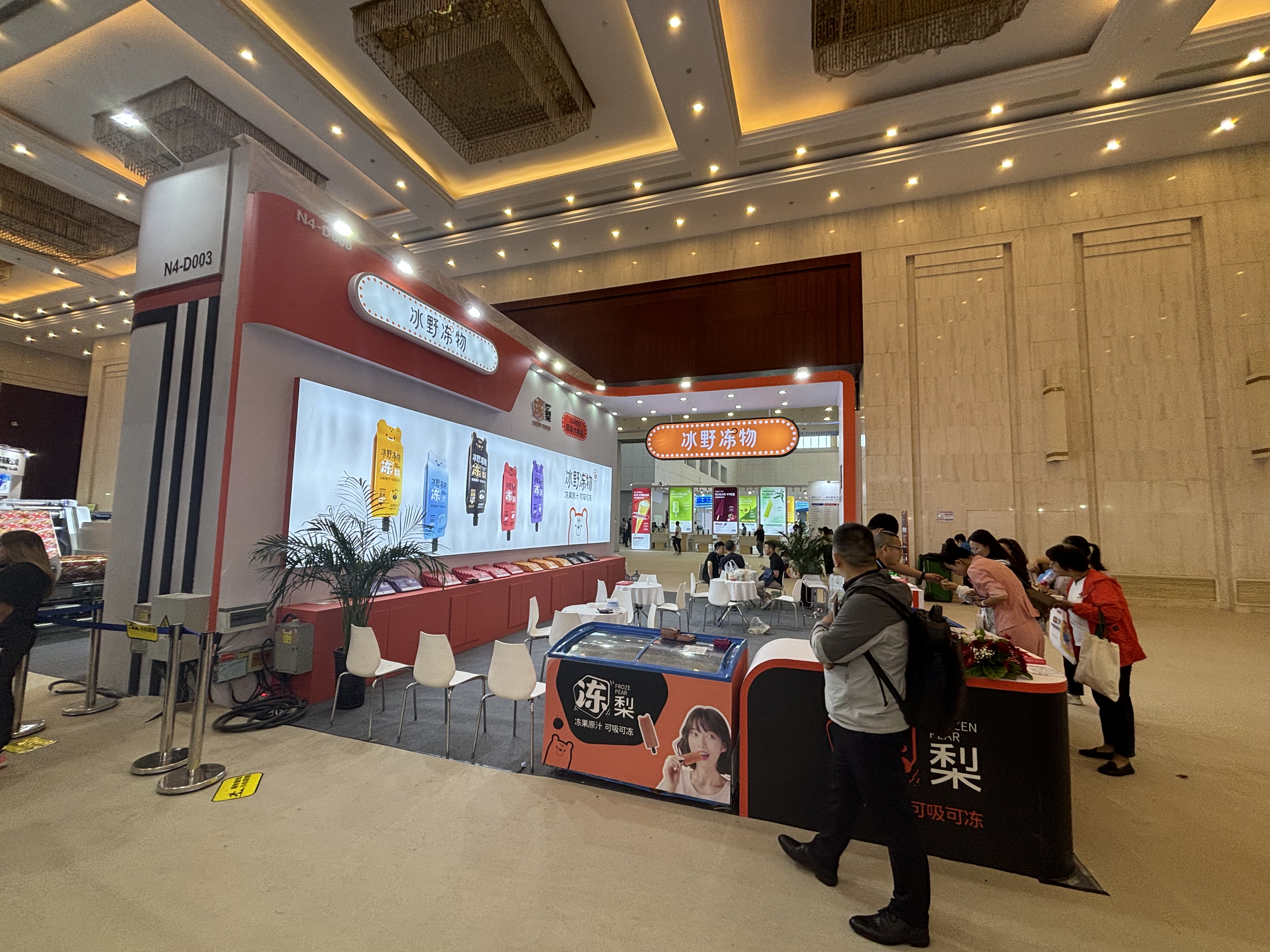 第26届中国冰淇淋及冷冻食品产业博览会在津举办