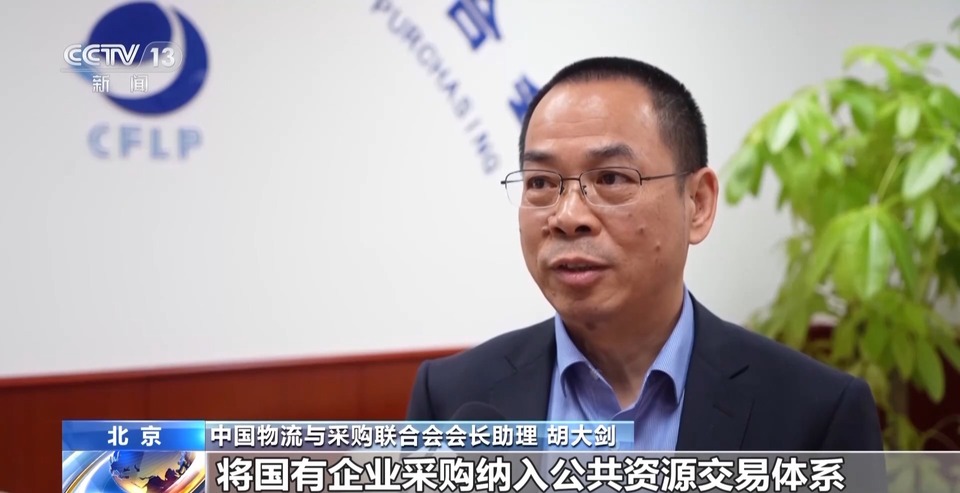 我国公共资源交易范围进一步扩宽 发生这些变化→