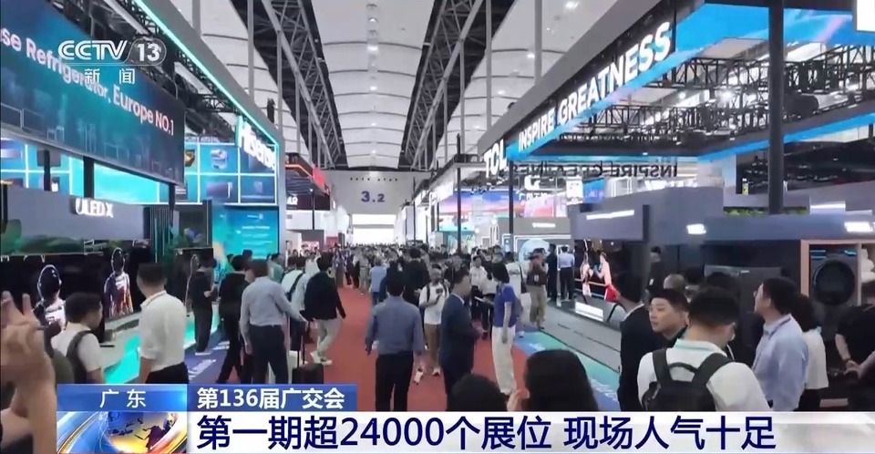 广交会人气旺信心足 境外采购商期待“中国智造”新品