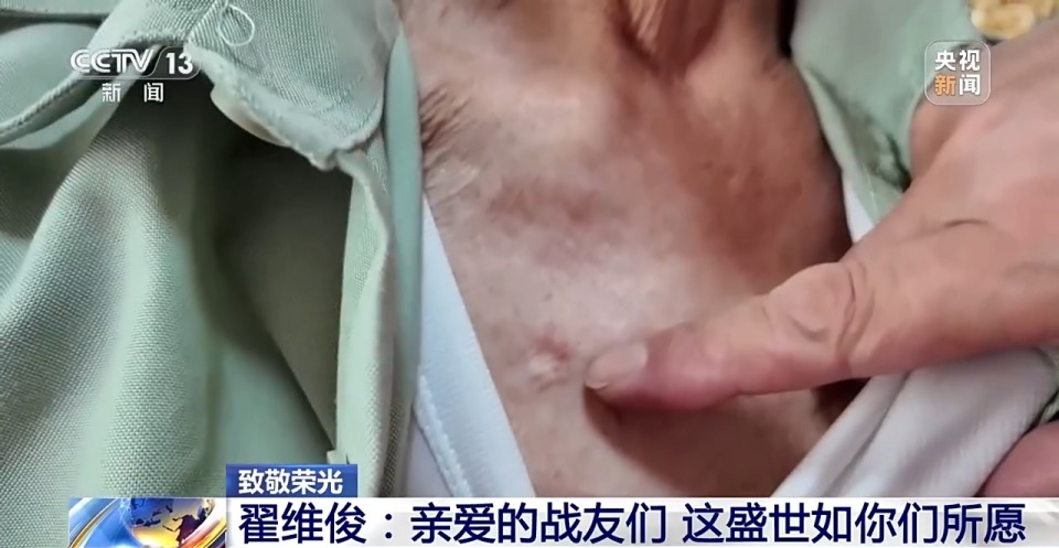 “亲爱的战友们，这盛世如你们所愿”