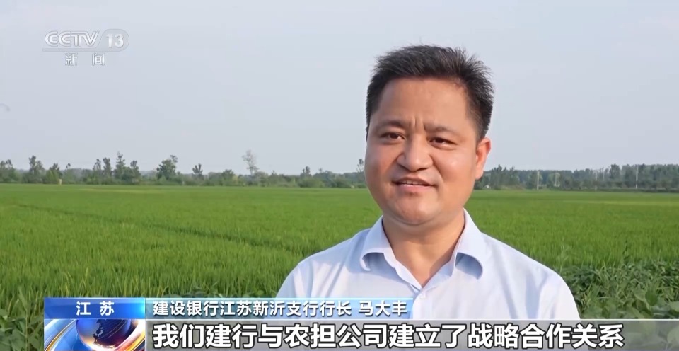 为农户建立金融“画像” 化解农村融资难各地有“解题”新思路