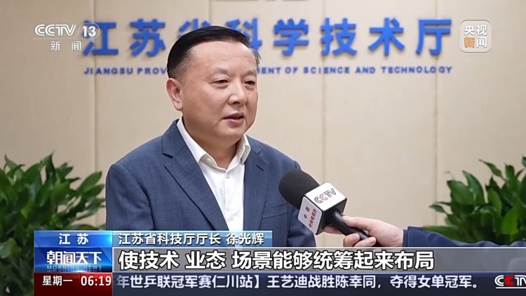 技术突破、场景创新重构竞争格局 一季度产业观察来了