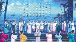 《男神东坡》在儋州市东坡书院首演