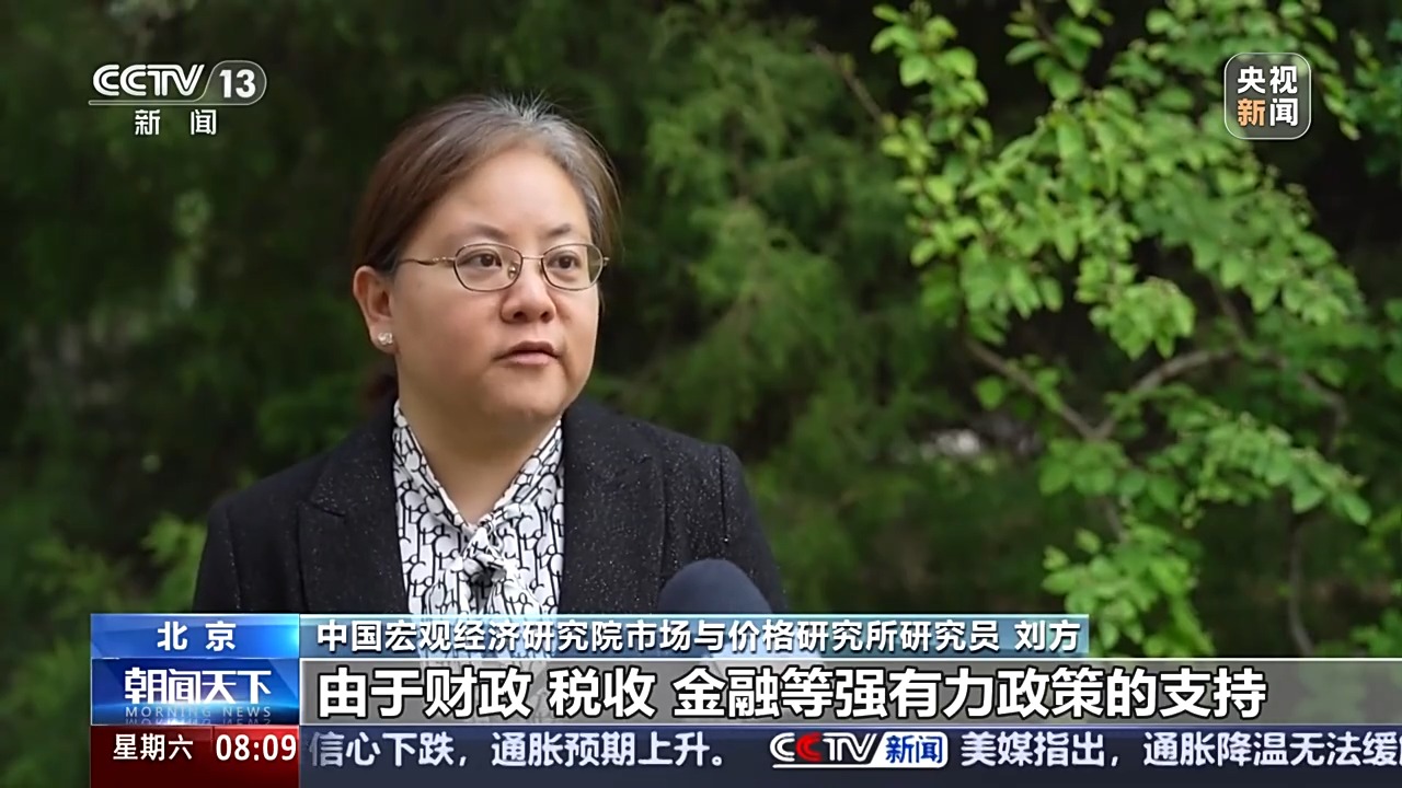 先行指标看经济丨投资回暖 消费市场“春意盎然” 重点领域建设提速