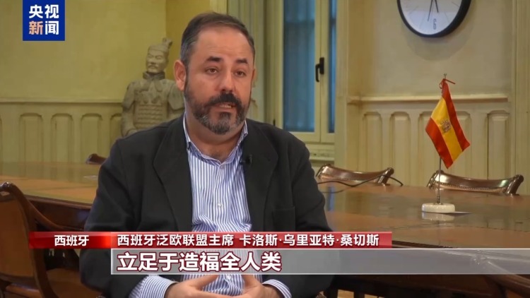 视频丨多国人士：习主席新年贺词向世界传递积极稳定信号