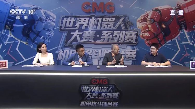总台创举全球首场机器人格斗！“起初，人类以为这只是普通的比赛......”