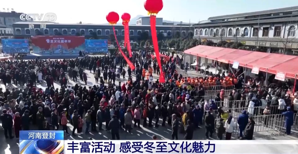 古人怎样确定冬至？测算影长误差竟仅在2毫米左右