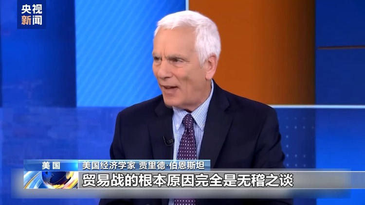 沦为贸易战牺牲品 美国小型企业经营者：看不到未来