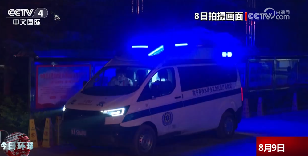 一方有难，八方支援！多部门全力开展甘肃山洪灾害抢险救援 保安全保民生