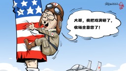 【国际漫评】“考拉式”外交