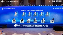 “AI”上湘江丨从“能办”到“智办” 服务“营”在未来