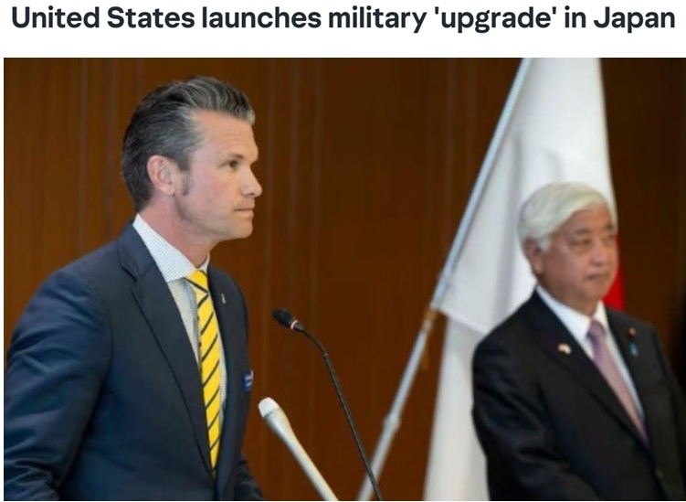捆绑加深！美日指挥机关和作战兵力将高度融合