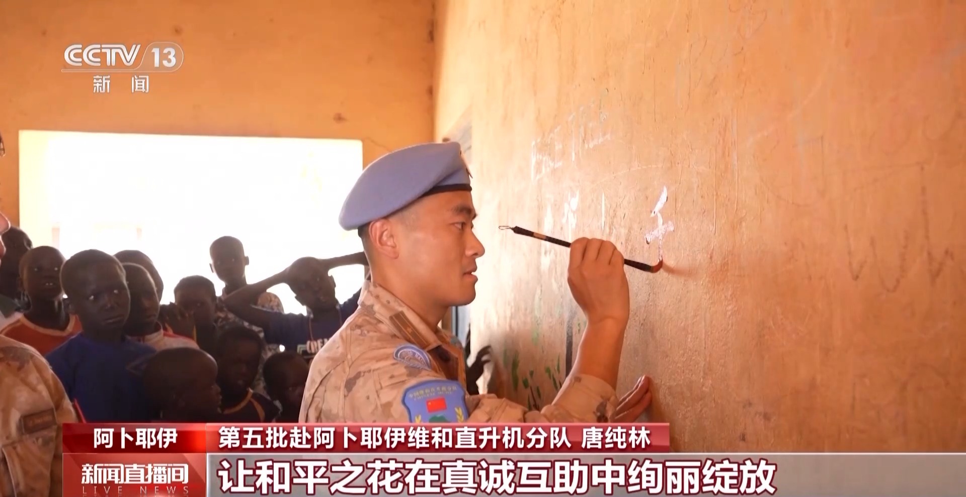 第62个全国学雷锋纪念日 他们做了这些事