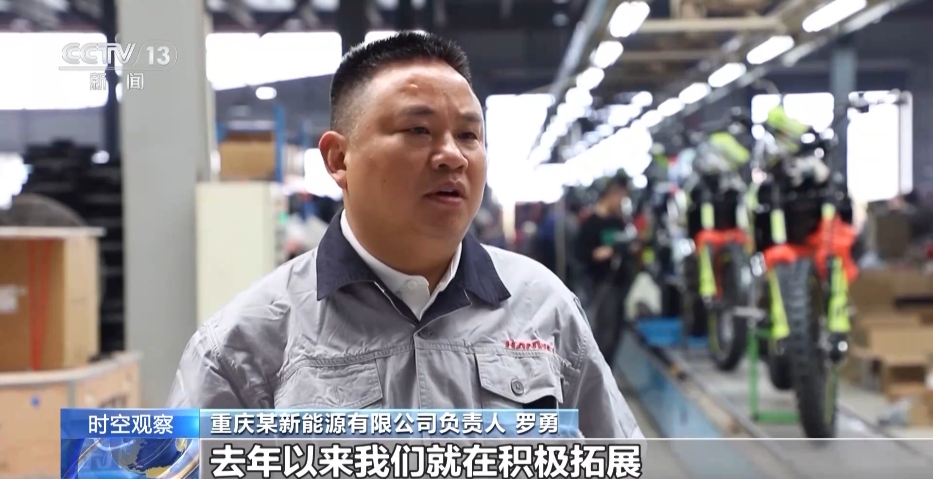 时空观察丨“关税战”冲击下，我们如何做好自己的事？