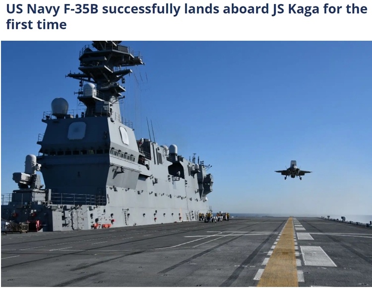 日本拟于今年8月部署F-35B隐身战机
