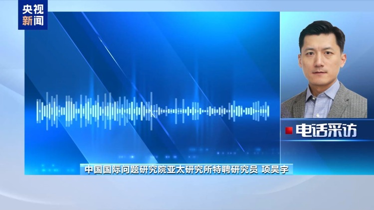 日本出现重新审视“无核三原则”声音 引发担忧与不满