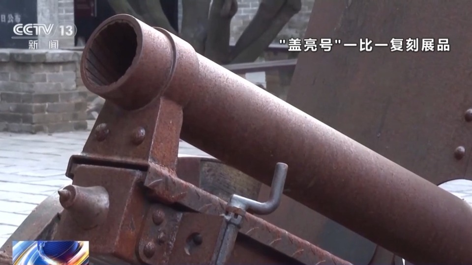 触摸历史 缅怀先烈 多地抗战主题展览迎来参观热潮