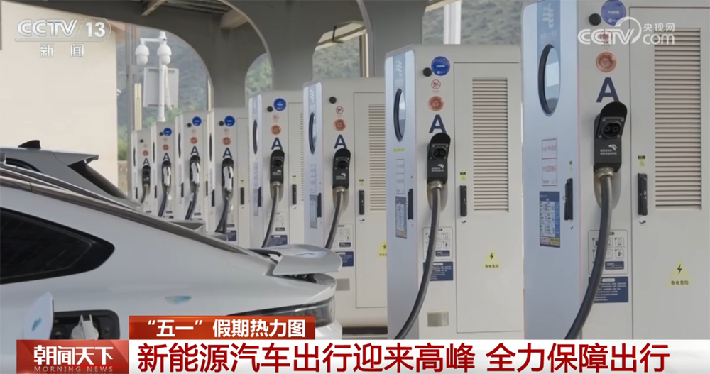 “火热”数据绘就“五一”假期热力图 人气旺、活力强澎湃“假日经济”新动能