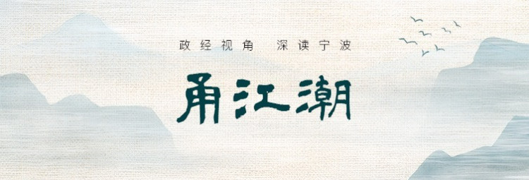 半岛渔乡的三件新鲜事