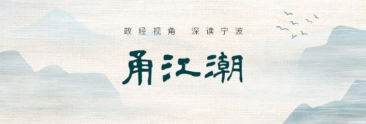 半岛渔乡的三件新鲜事