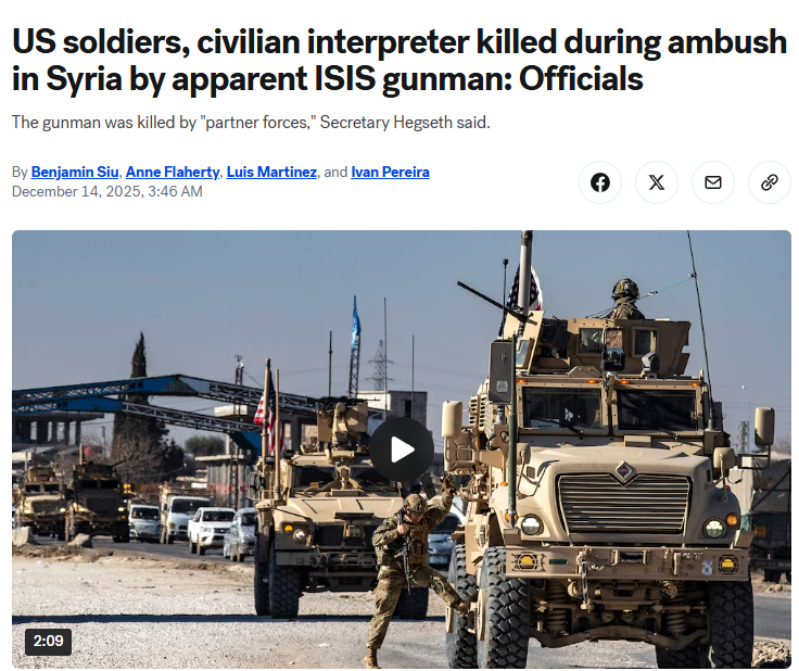 闪评 | 美叙联合巡逻队遇袭三人死亡 偶然还是必然？