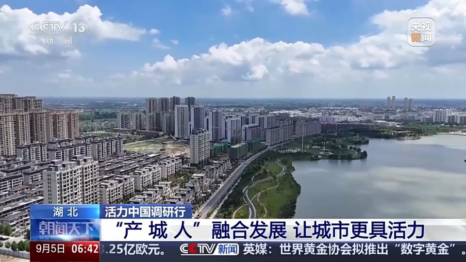 活力中国调研行丨服装年交易额超500亿 天门何以“织”出现象级产业