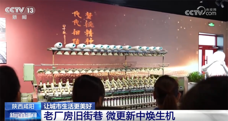 “微更新 轻改造”为城市发展添活力 老街巷、老厂房、老社区重“焕”生机