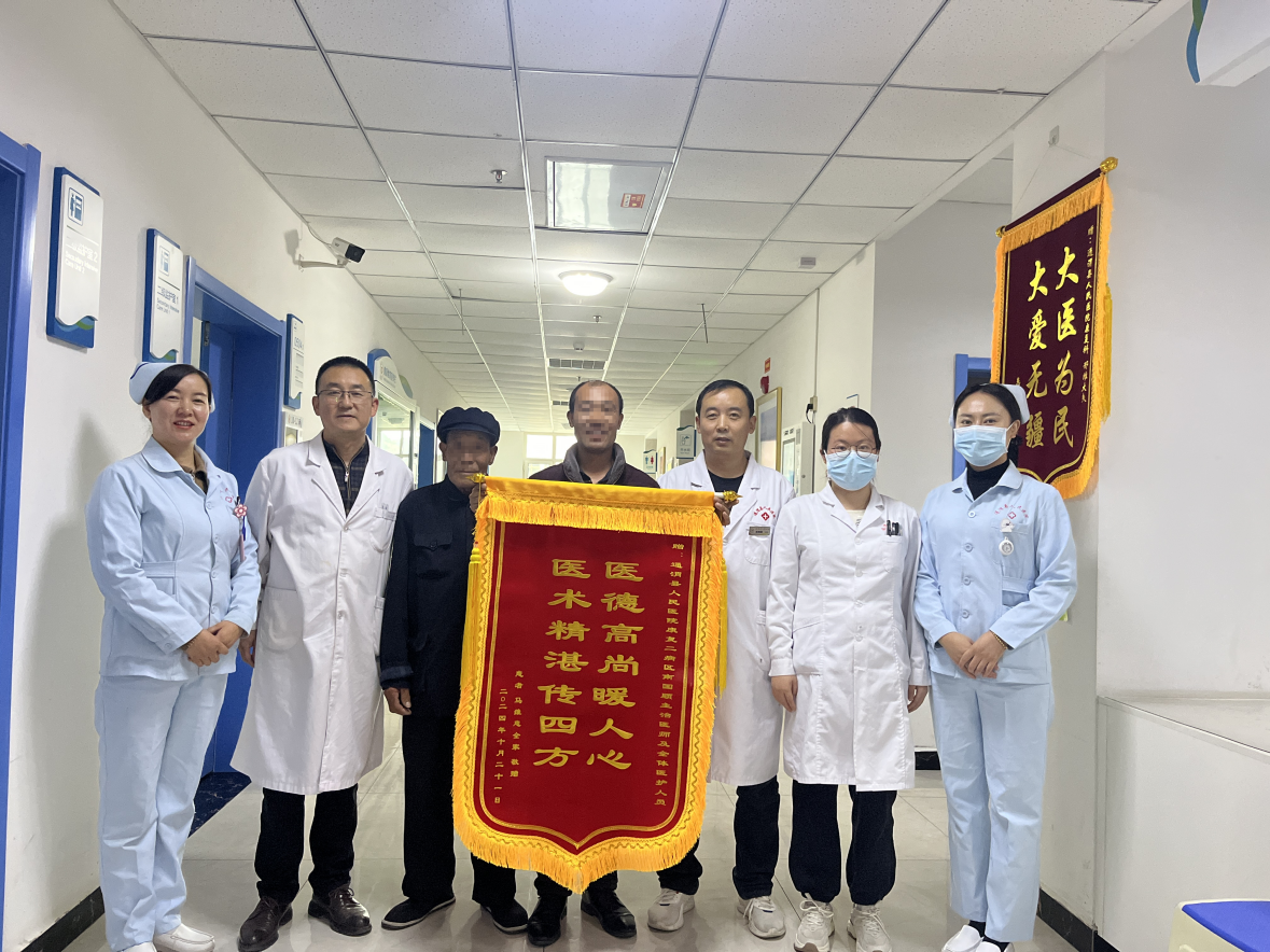 定西通渭：以民为本践初心  暖心服务筑医魂_fororder_图片5