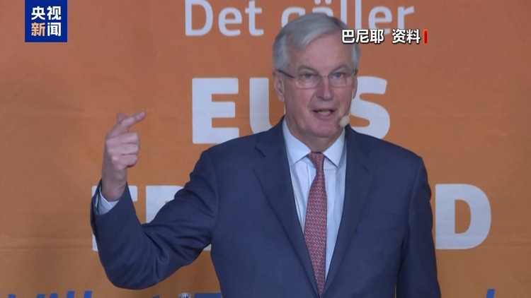 法国国民议会投票通过针对政府的不信任动议