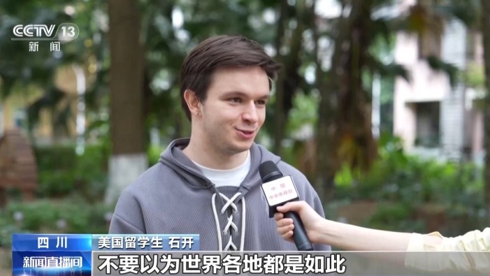 视频丨丢包三天原地找回 “安全中国”名片在海外持续升温