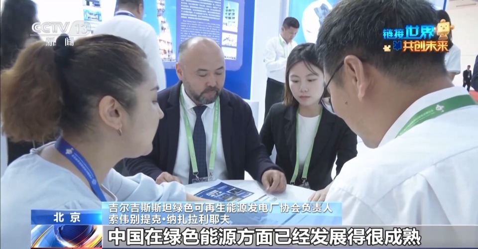链博会展区“串珠成链” 隔壁展位可能就是下个合伙人