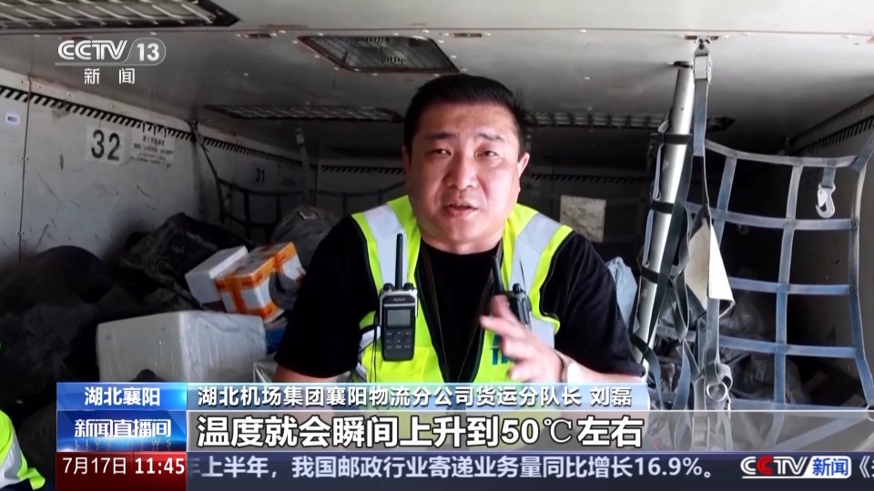 50℃机舱内10分钟卸完行李 沉浸式体验行李装卸员的一天