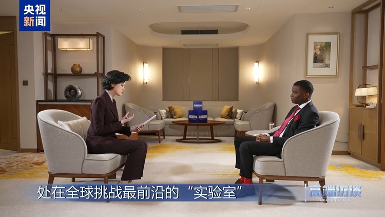 高端访谈丨专访格林纳达总理米切尔