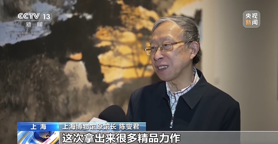 只此丹青：刘海粟美术馆馆藏张复兴作品研究展在沪开幕