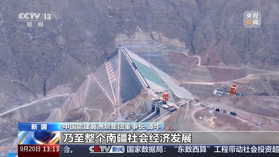 世界最高、历时近六年！新疆大石峡水利枢纽工程下闸蓄水
