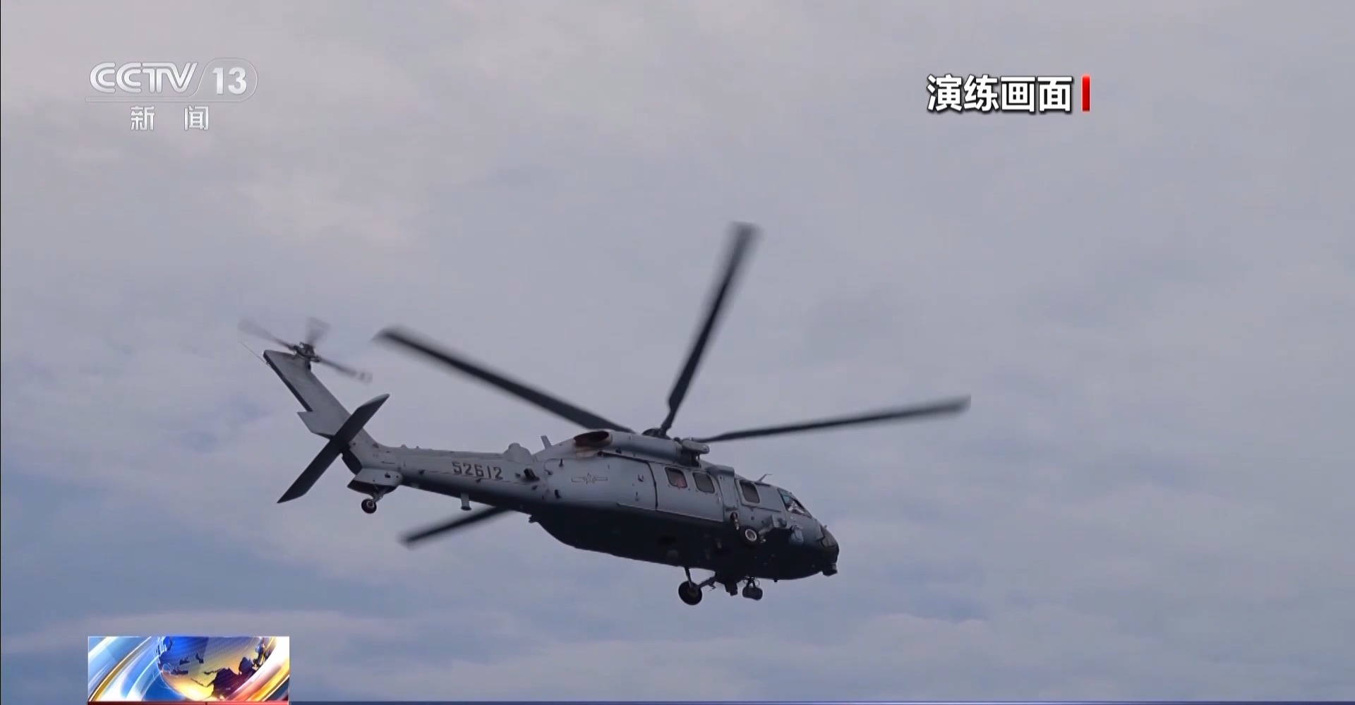 中柬“金龙”系列联演开展首次海空联合实兵演练 直击现场→