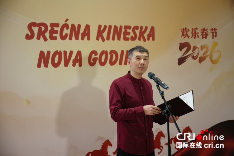 2026年“欢乐春节”活动在黑山成功举办_fororder_0237e87fdc3441728520f369cdc8cdca