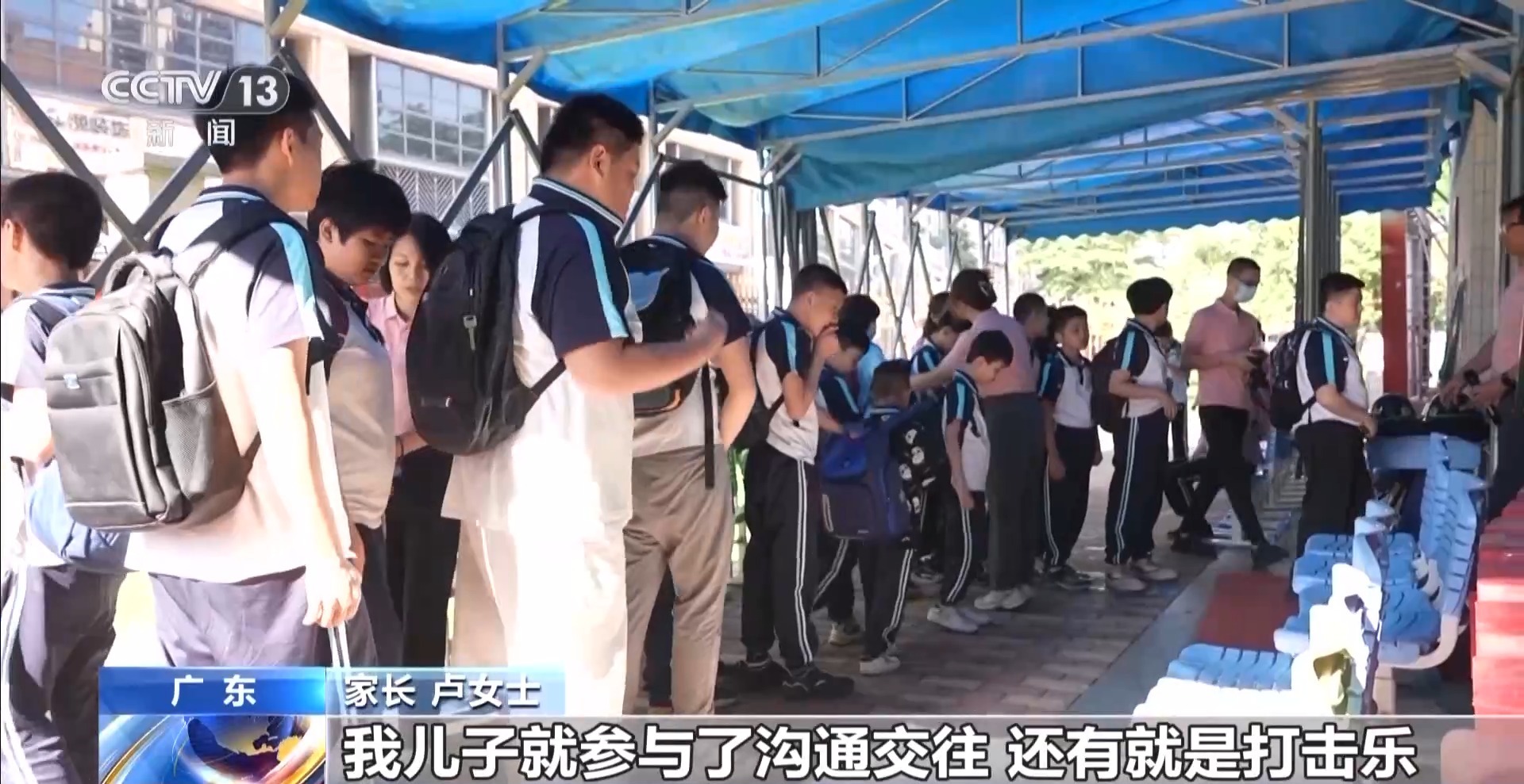 特殊教育领域深耕33年 何智芳：为了孩子的出彩人生