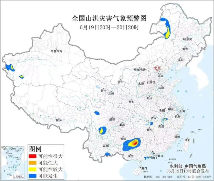 水利部和中国气象局联合发布山洪灾害红色预警